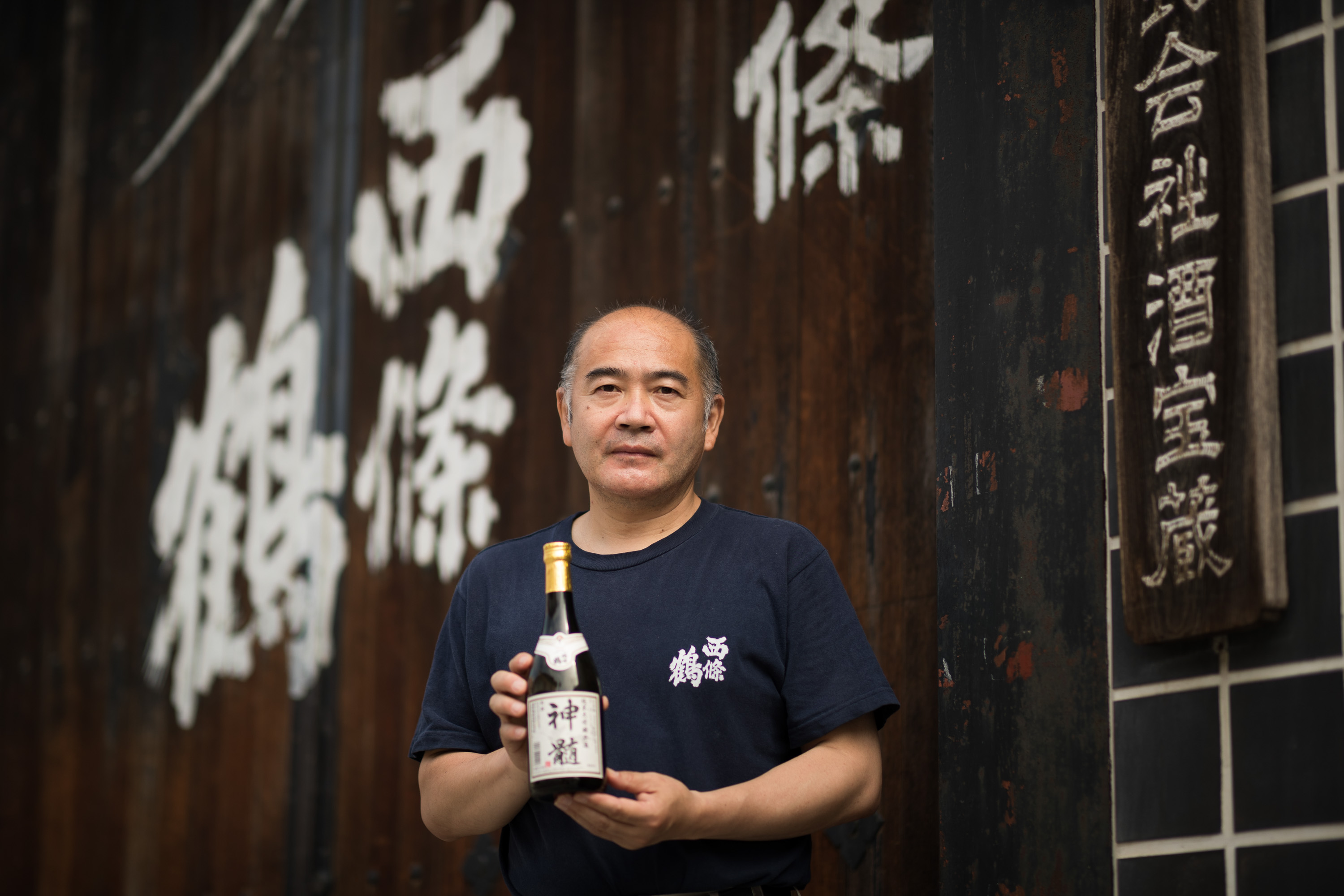 西條鶴　究極の純米大吟醸飲み比べ