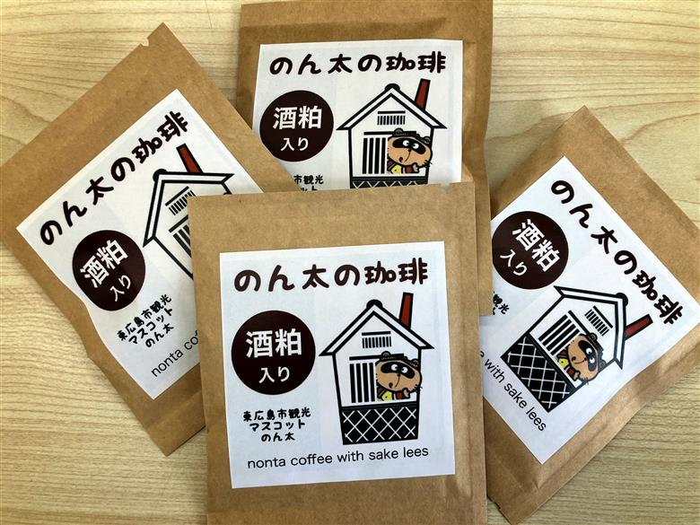 酒粕入りのん太の珈琲 ドリップバッグ15袋セット