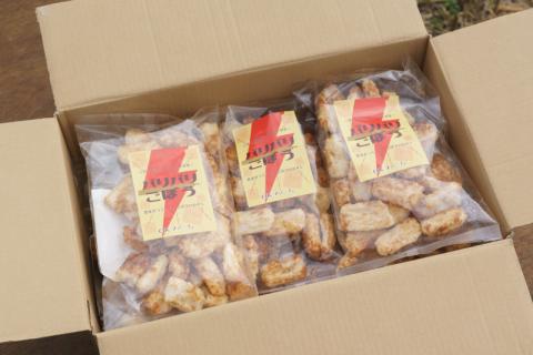 ごぼうの爽やかな香りと、バリバリ食感がたまらない【バリバリごぼう】(130g×12袋)