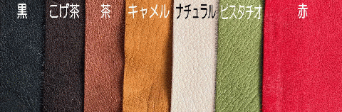 【広島ジビエレザー】カードが飛び出す！コンパクトウォレット【東広島産鹿革＆牛革ミニ財布】　【赤】