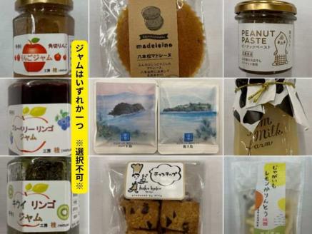 ギフト　贈り物　東広島銘菓詰合せ（ジャムや洋菓子など7種）