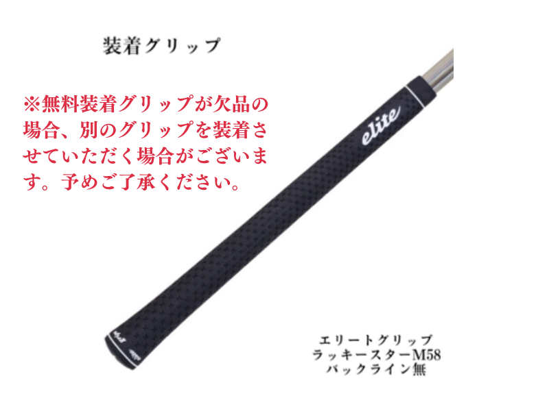 フジクラ　スピーダーNXシリーズ　各メーカースリーブ付き　ゴルフシャフト