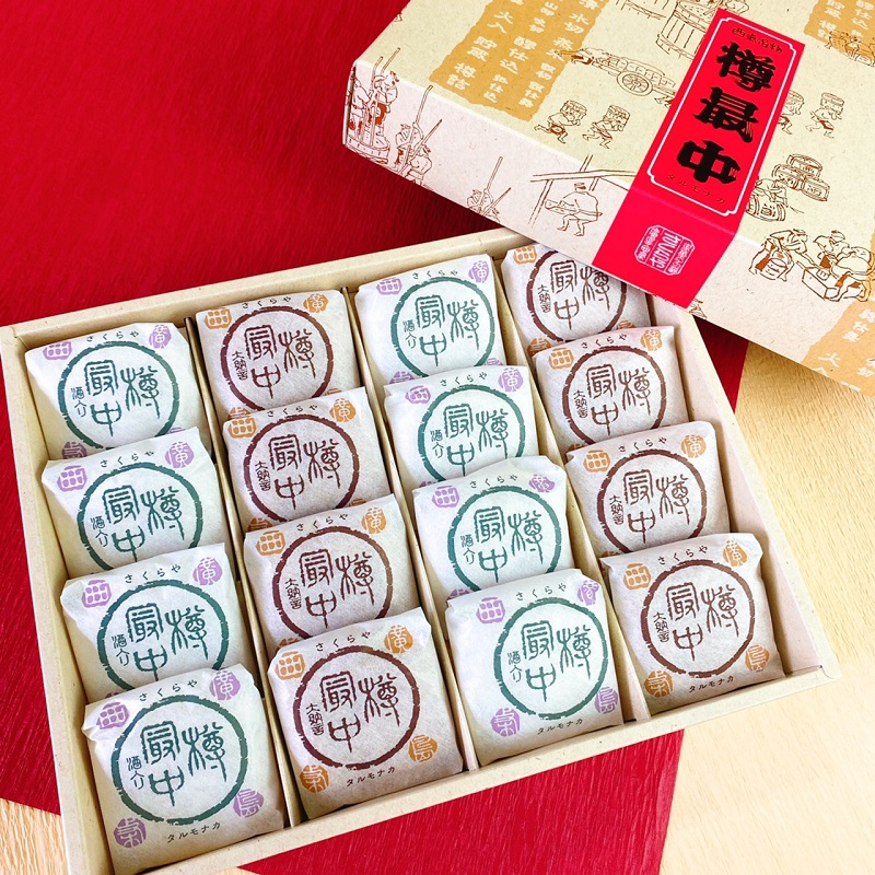 樽最中　16個入