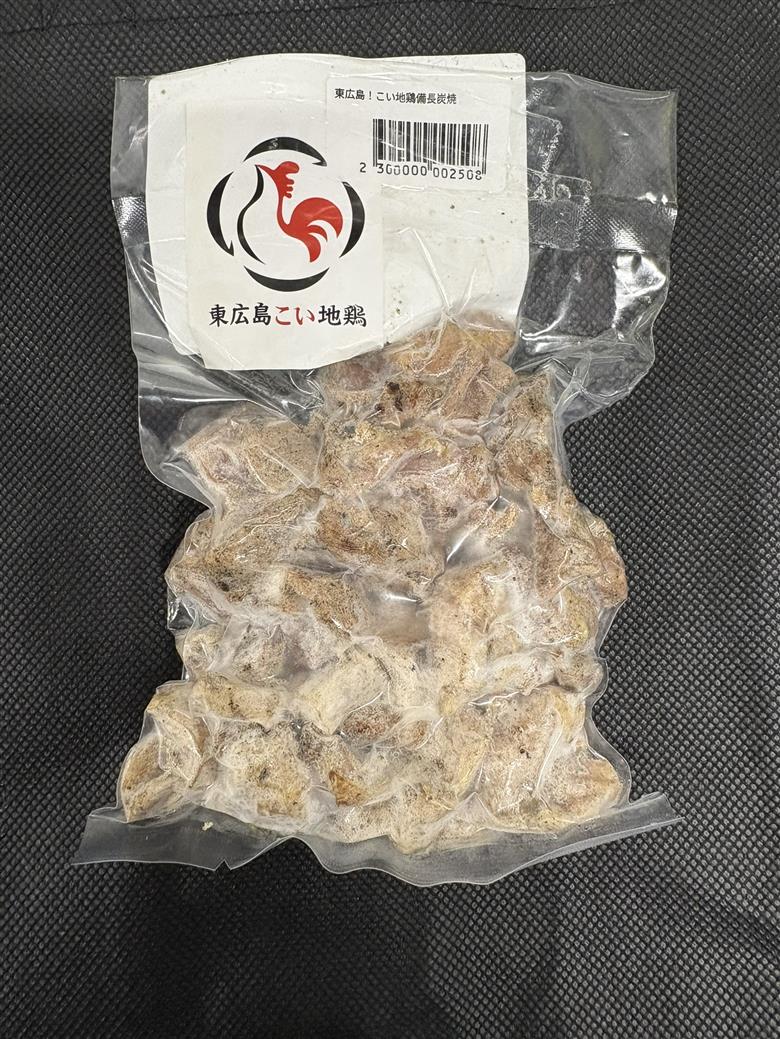 冷凍　東広島こい地鶏備長炭焼　100g×2袋