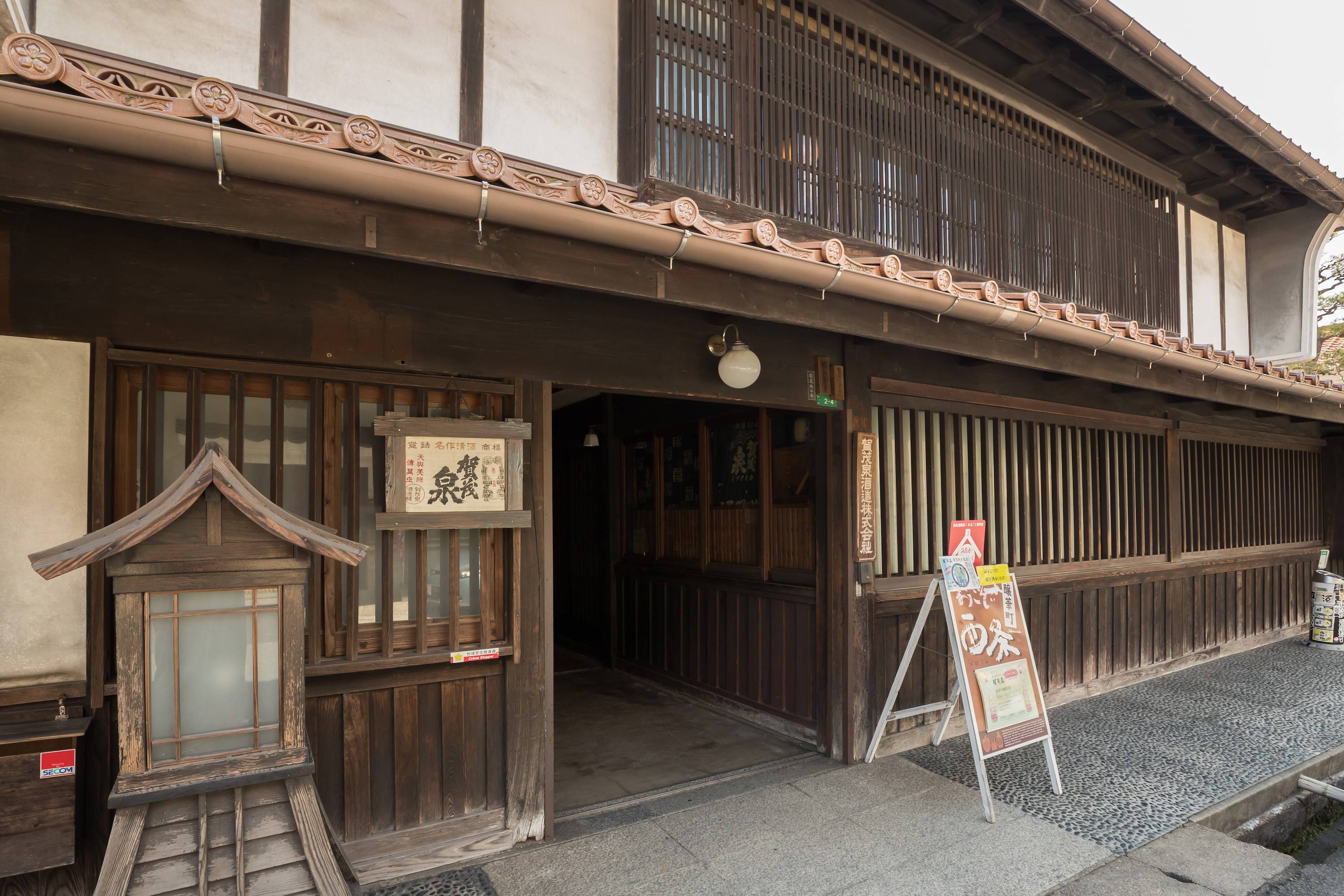 賀茂泉 蔵元直送　のみくらべ2本セット