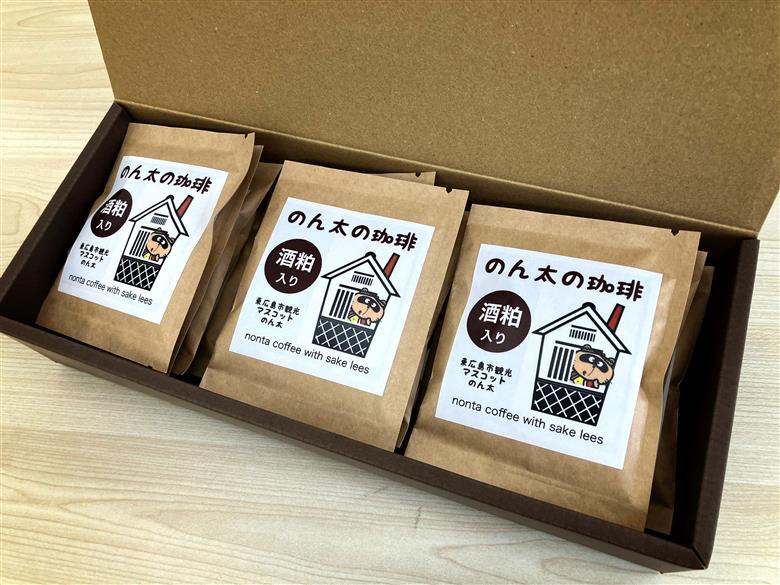 酒粕入りのん太の珈琲 ドリップバッグ15袋セット