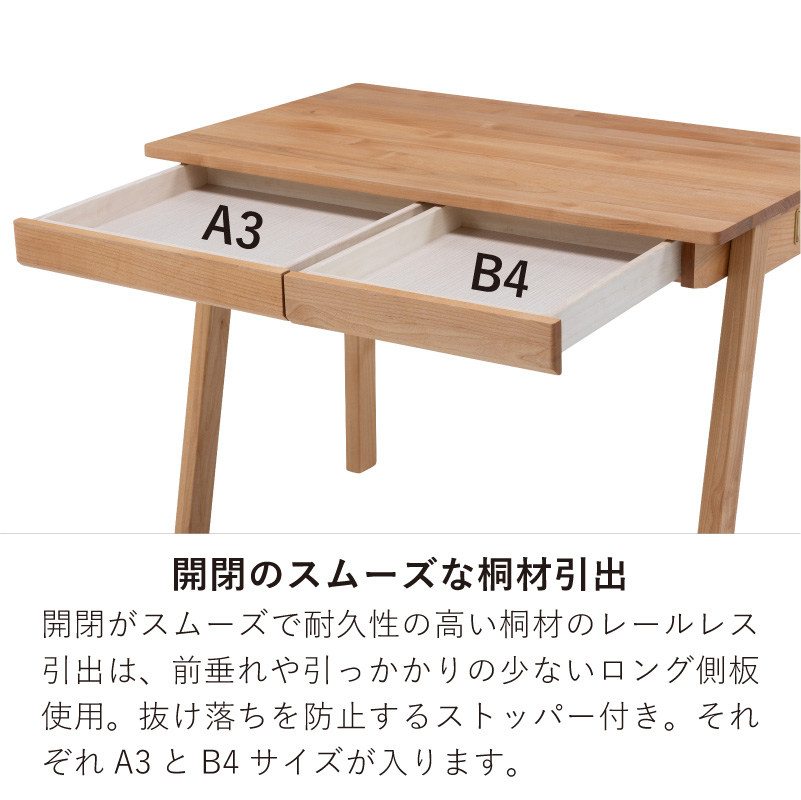 学習デスク(フィーロ 100本体)