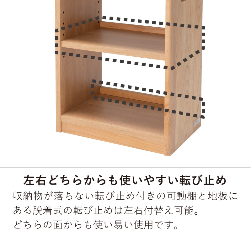 学習デスク(フィーロ オープンワゴン)