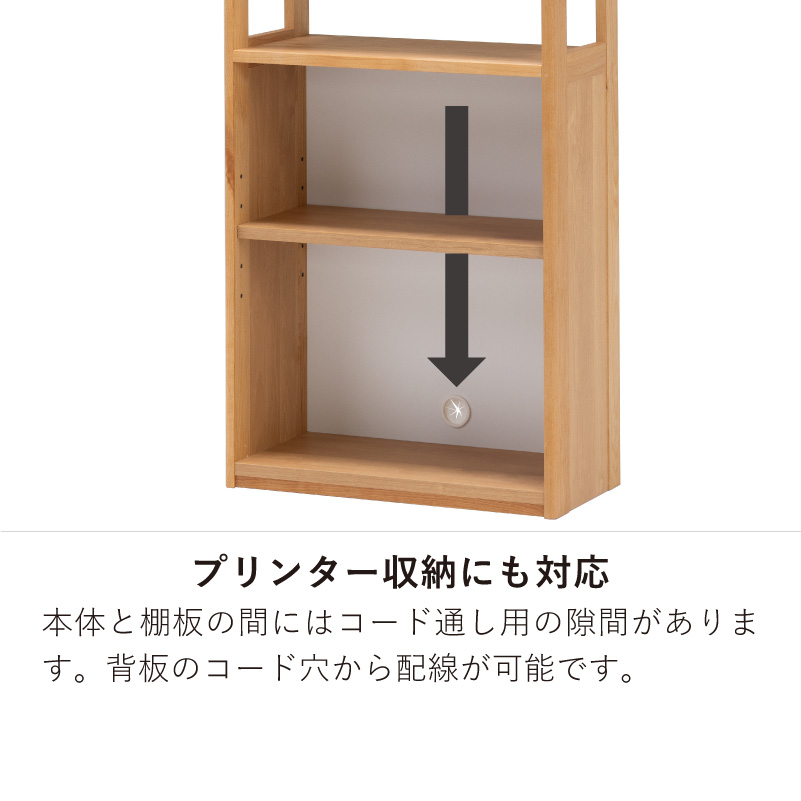 学習デスク(フィーロ 60ラック)