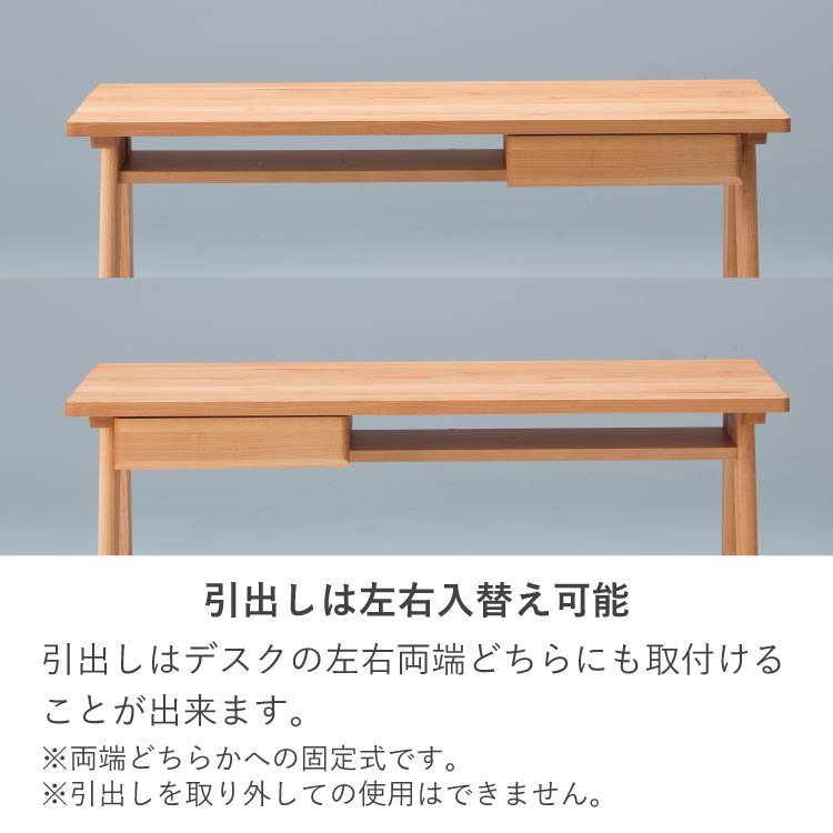 学習デスク(スキップ 100本体)