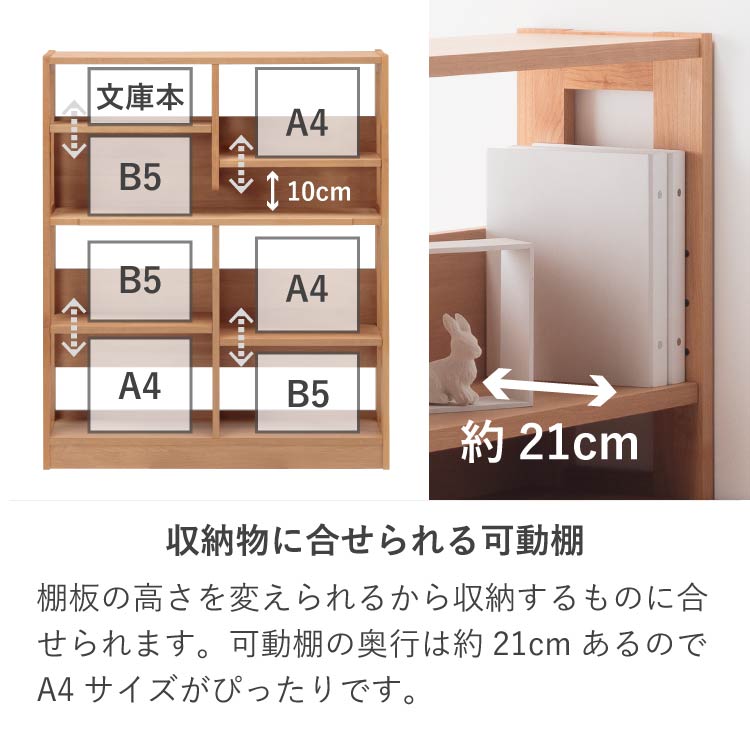 学習デスク2点セット(カルロ 100本体・45ラック)