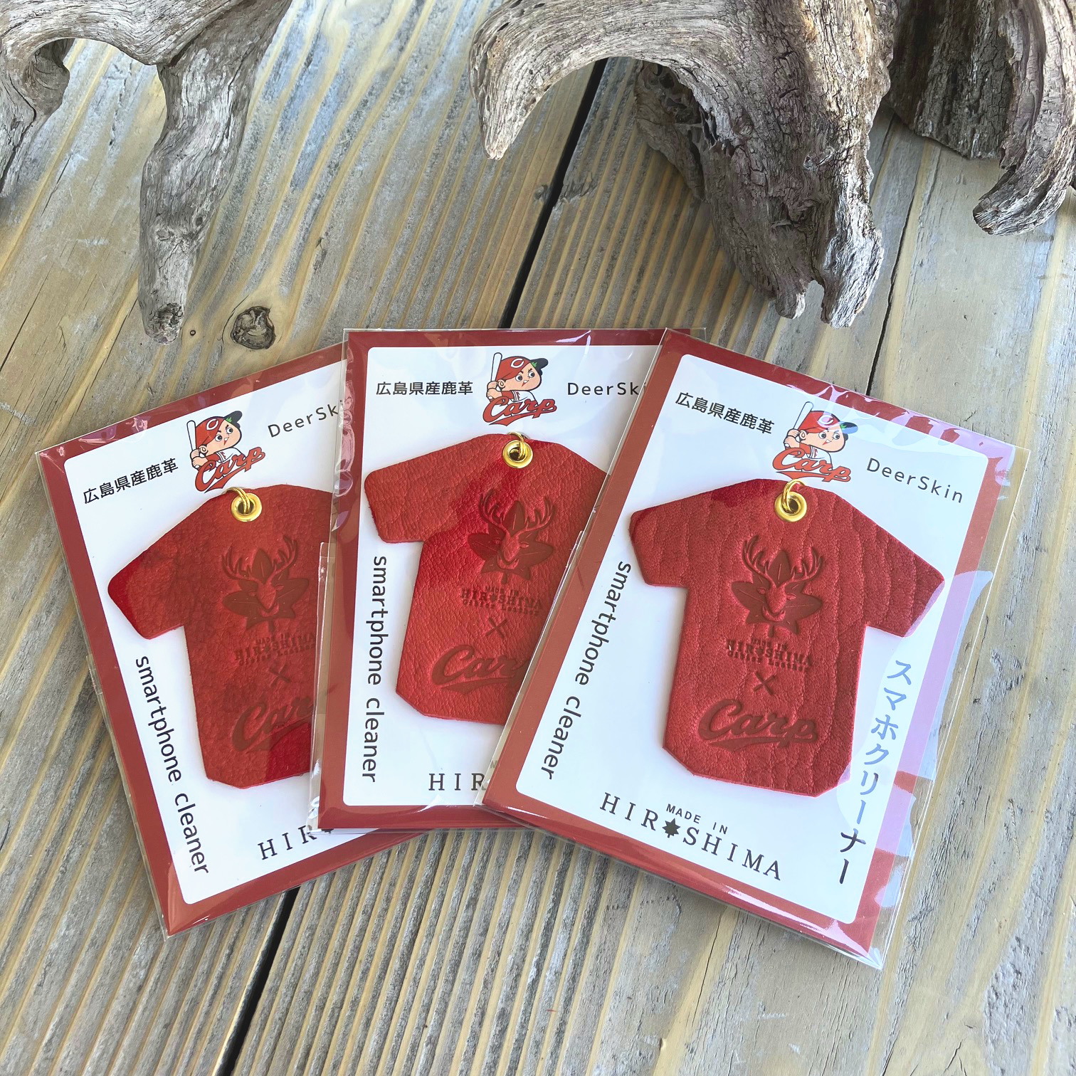 【広島東洋カープ×ジビエレザー】広島ジビエレザー東広島産天然鹿革　ユニフォーム型スマホクリーナー　液晶画面やメガネもピカピカに　3個セット