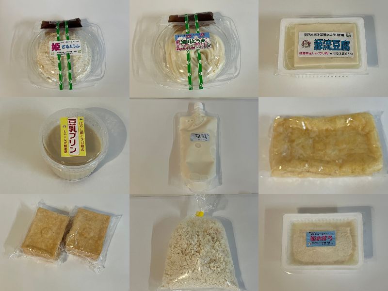 里屋の豆腐セット(豆腐、厚揚げ、豆乳プリンなど9種）