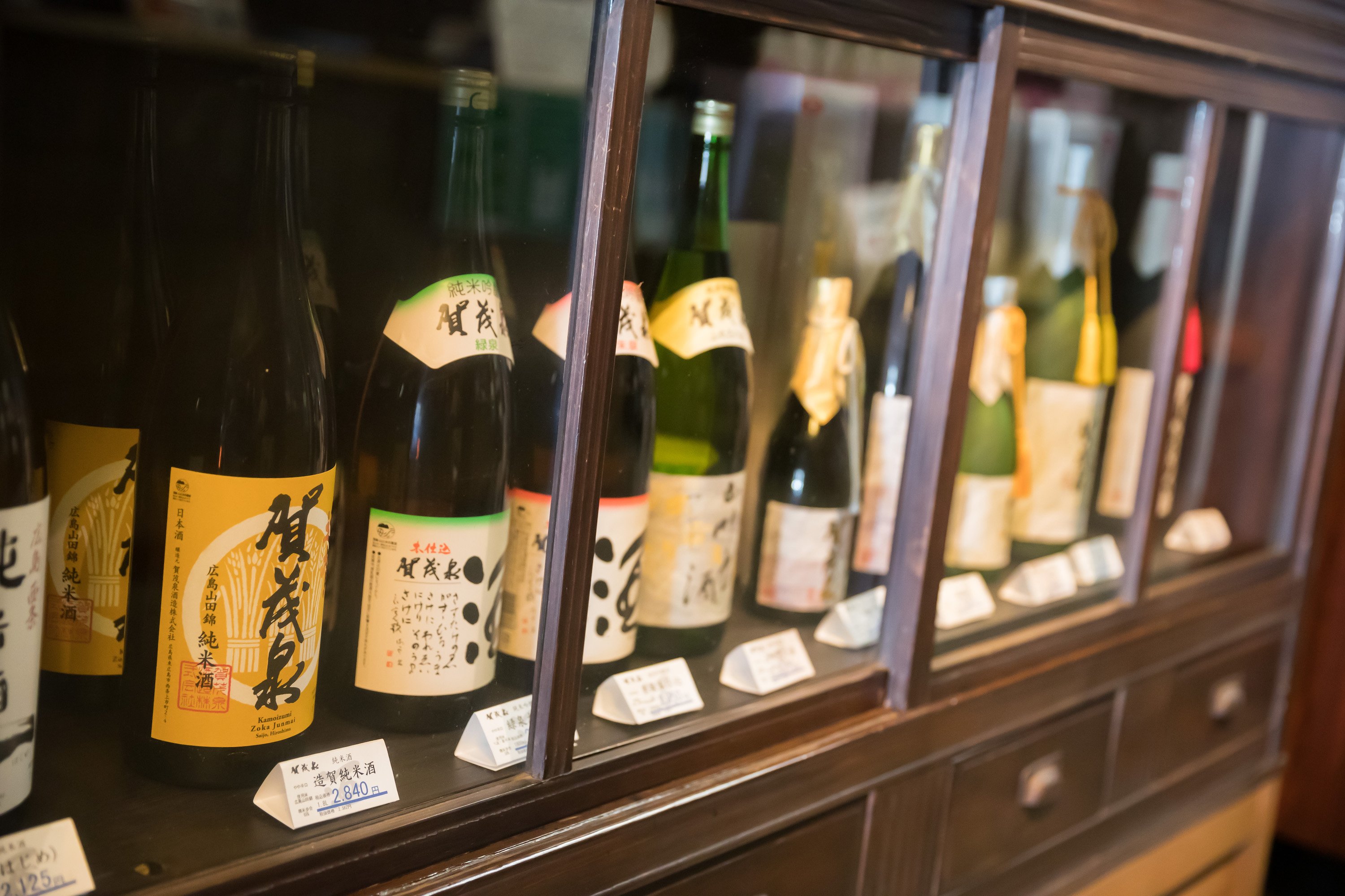 賀茂泉 蔵元直送　のみくらべ2本セット