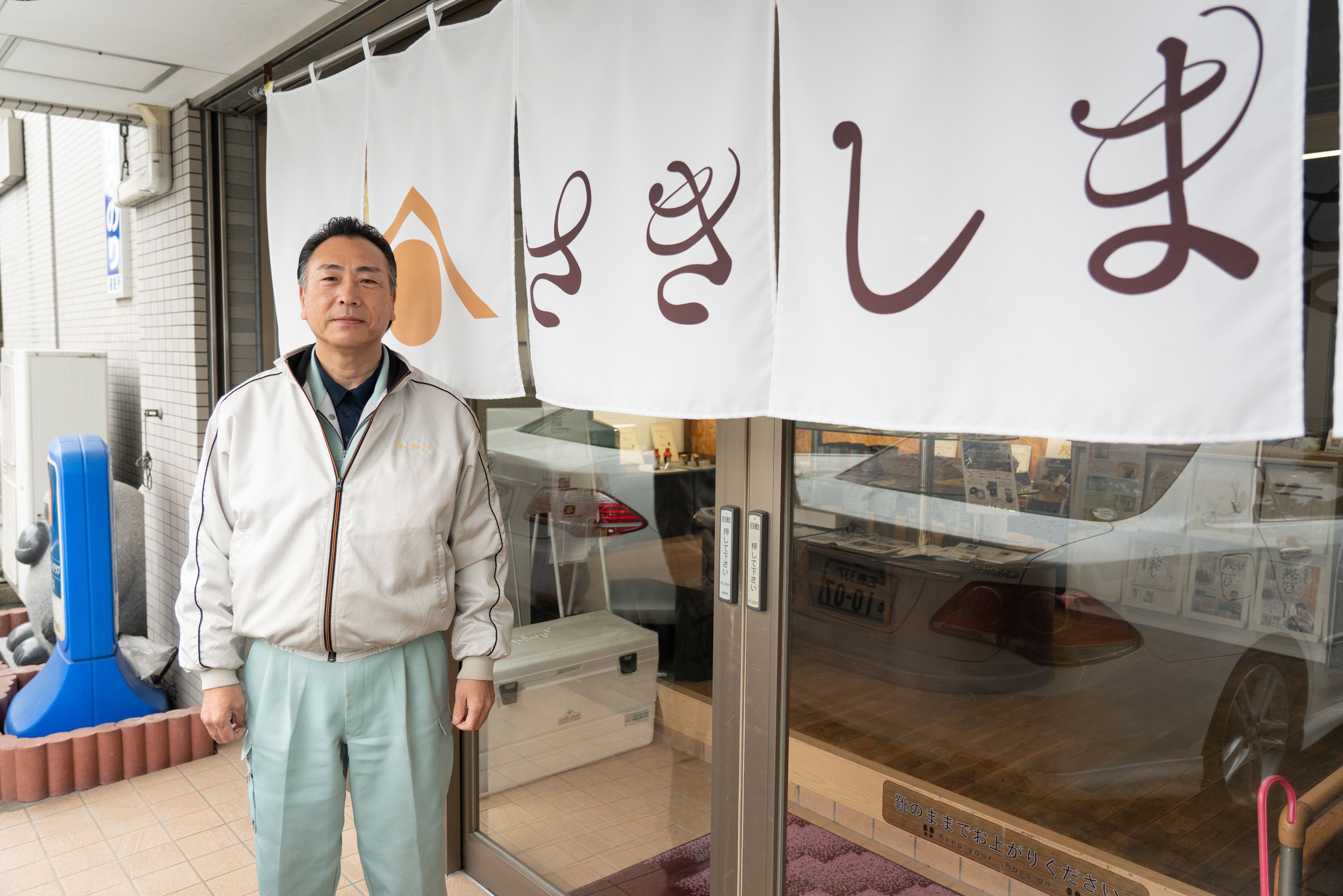 西条鰹ふりだし50包入り、原木しいたけ50gセット