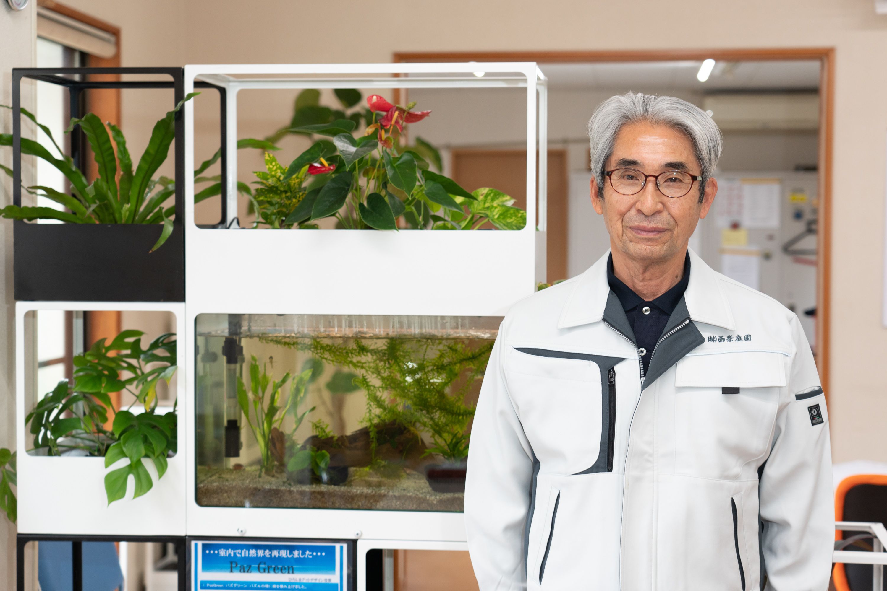 せせらぎビオトープ　45cmろ過装置・縁あり水槽用（※水槽はついていません）