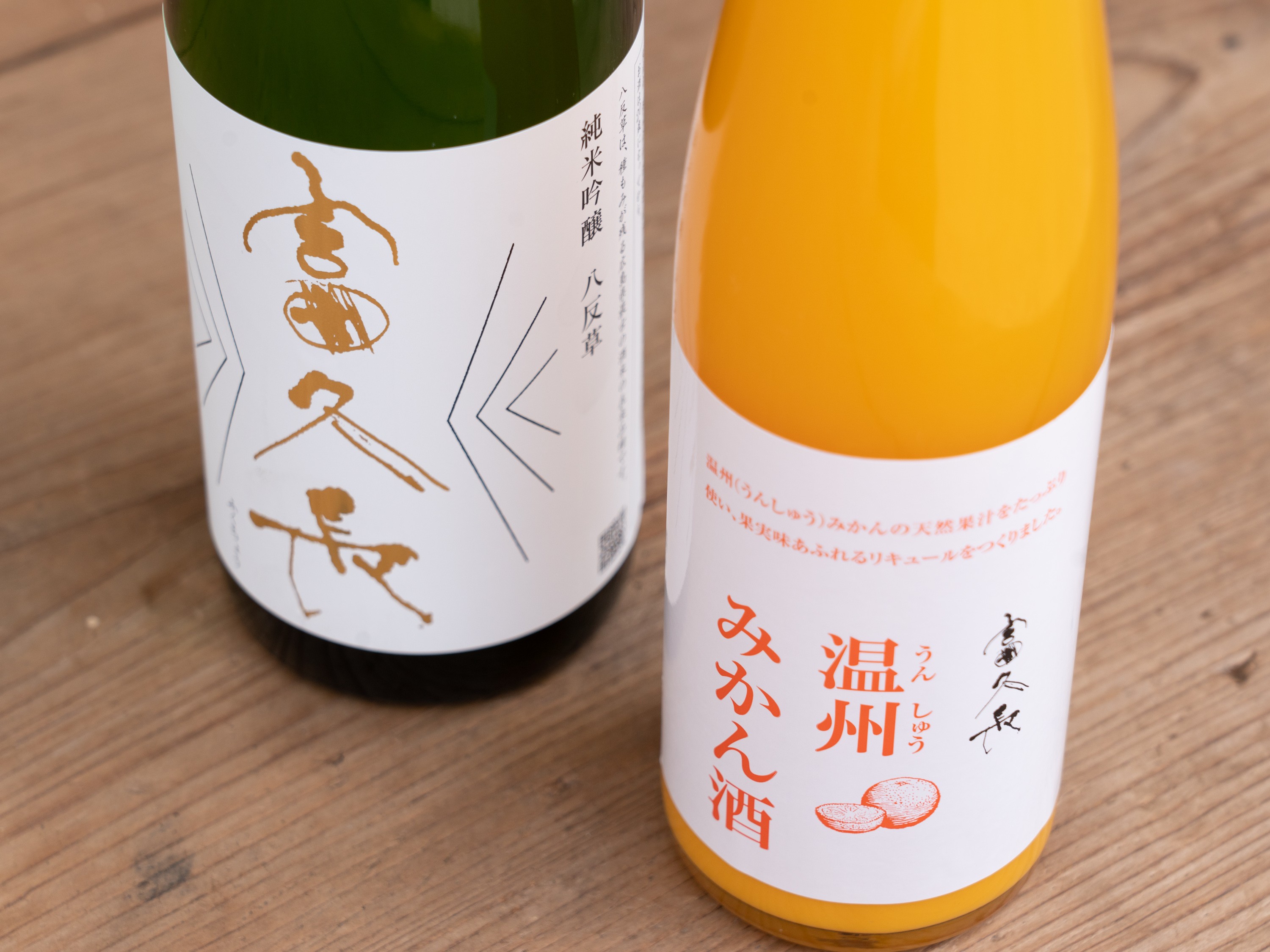 富久長　瀬戸内を感じるセット