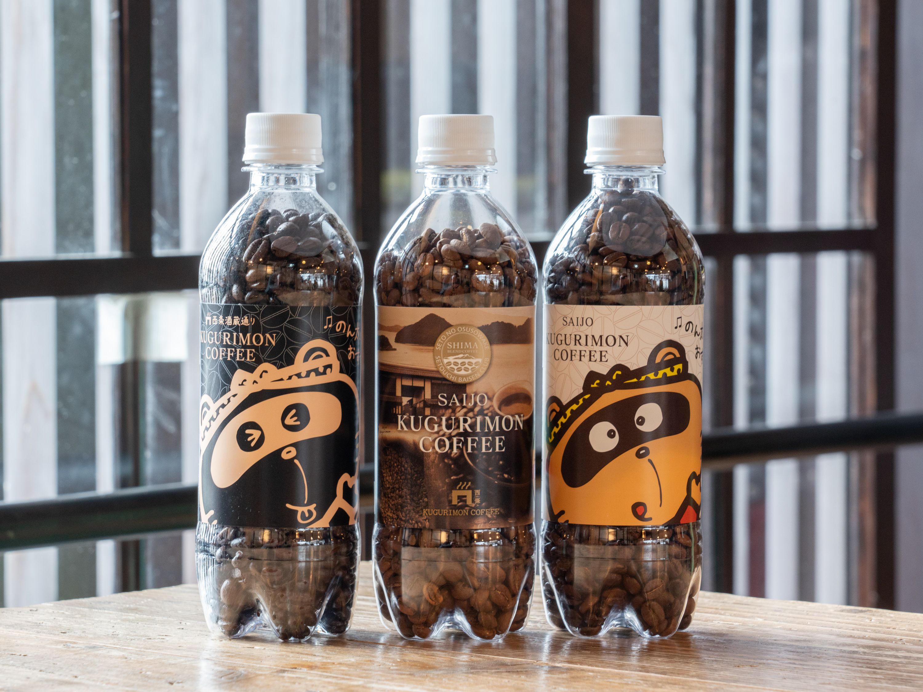 くぐり門珈琲　3本セット