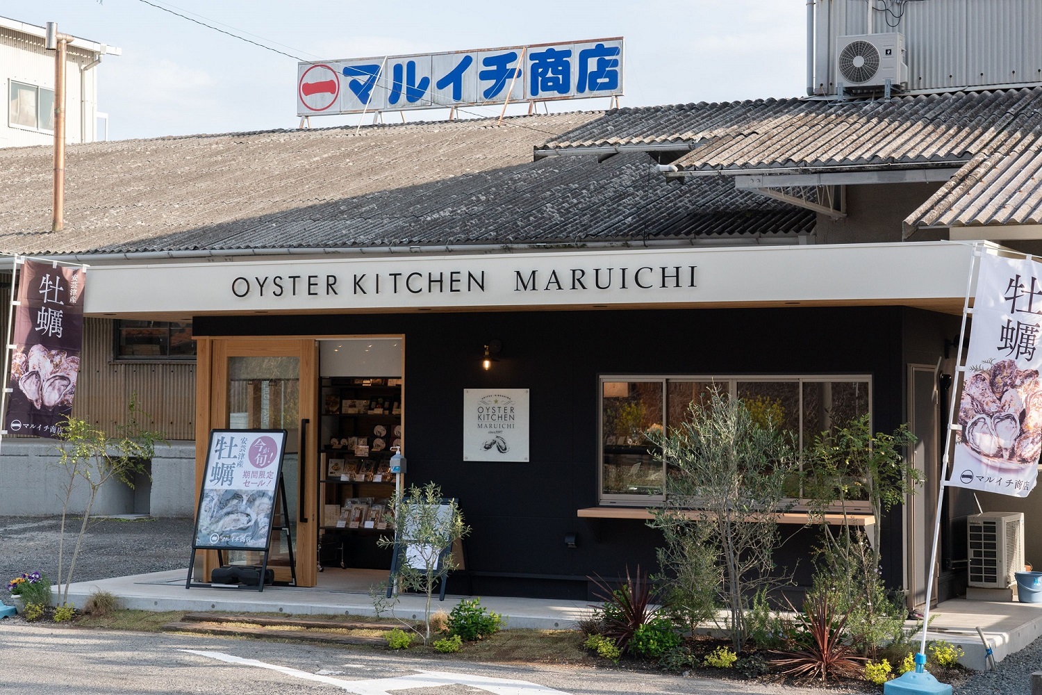 広島安芸津産　生牡蠣むき身1kg【配達不可：離島】【配送時期:2026年3月～4月中旬】