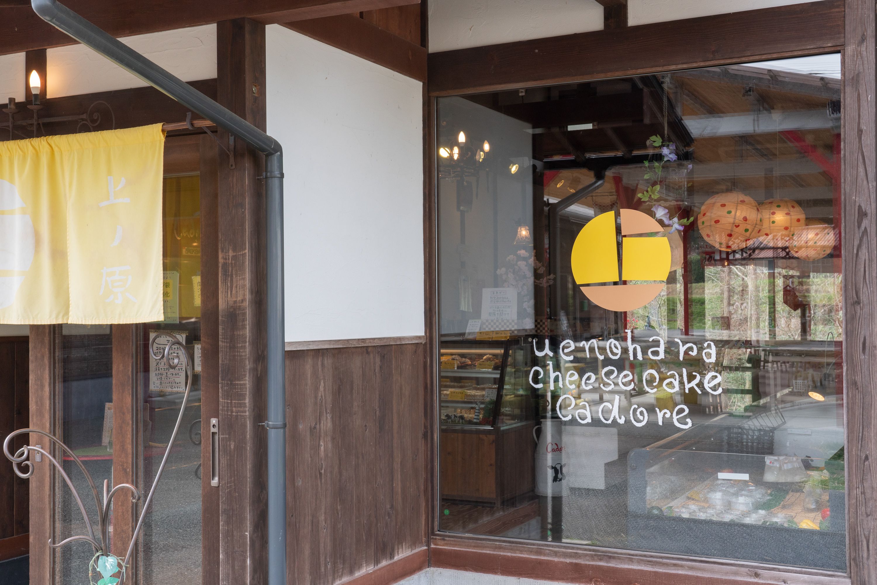 カドーレ自家製チーズ詰め合わせ