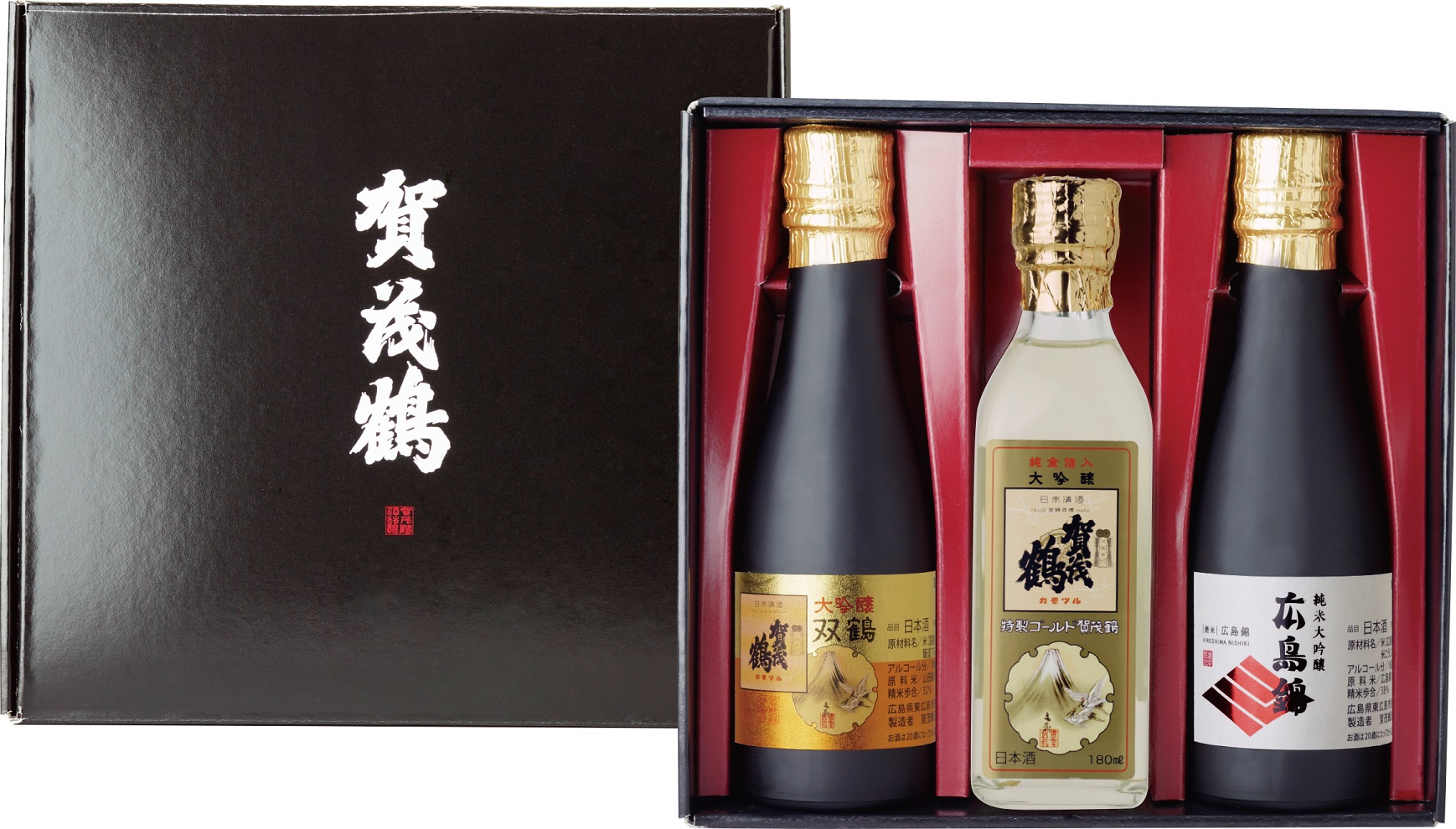 賀茂鶴プレミアムセット【大吟醸・純米大吟醸　贅沢飲み比べ】