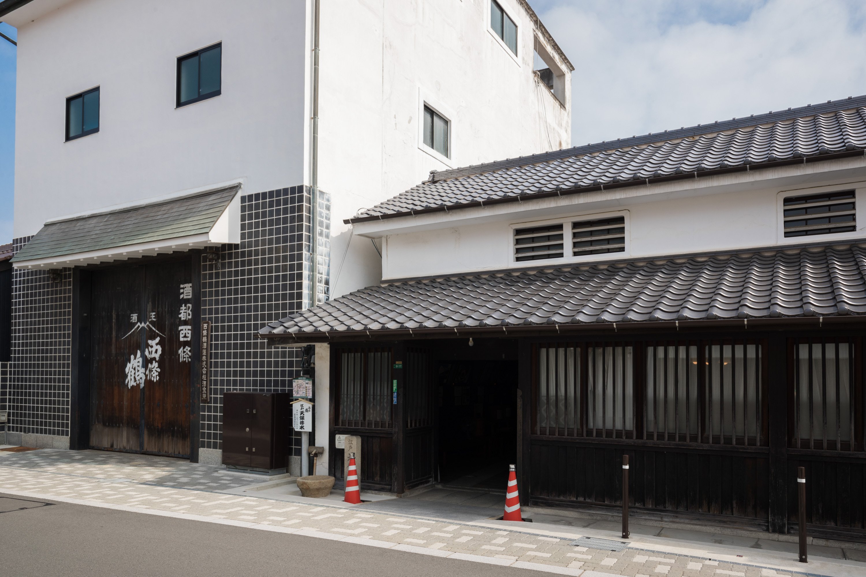 西條鶴 純米大吟醸原酒『神髄』: 東広島市ANAのふるさと納税