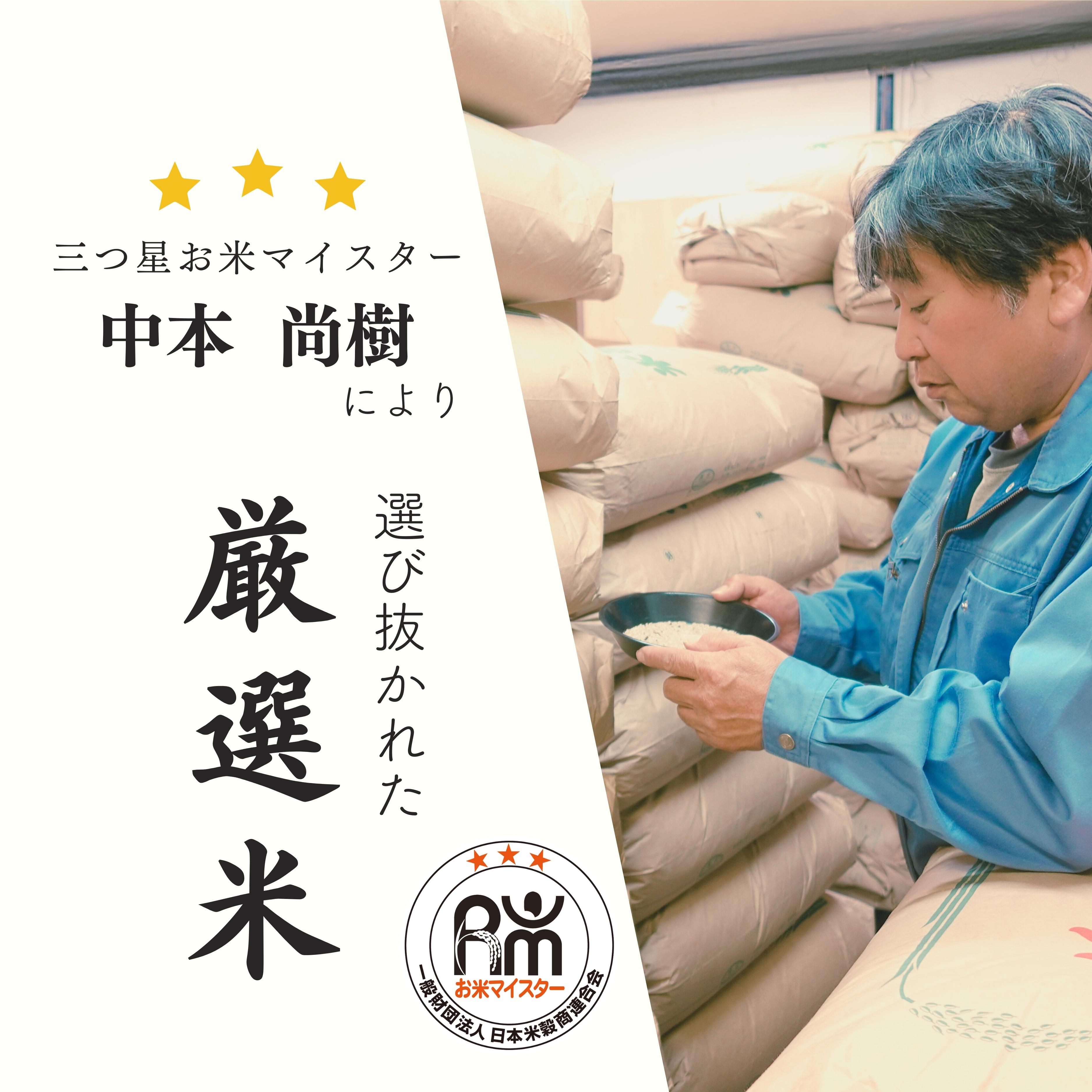 【定期便】令和7年産 10kg 【12ヵ月連続お届け】 計120kg 広島県産 あきさかり お米マイスター厳選