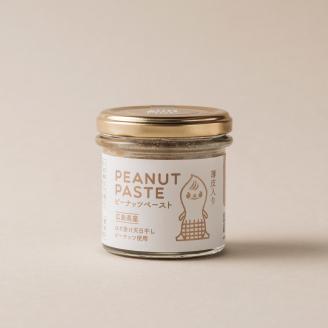 アグリ・アライアンス　ピーナッツペーストと焙煎落花生2種詰め合わせセット　おおまさり/ちばはんだち　栽培期間中農薬不使用