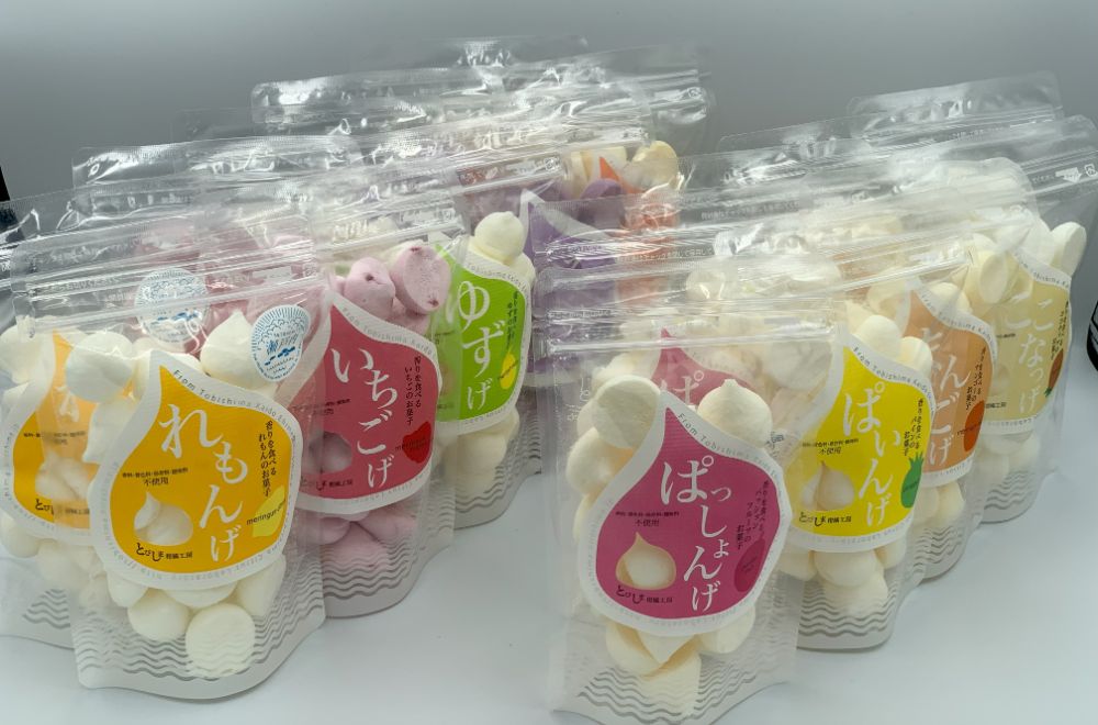 とびしま詰め合わせセットD（れもんげなど9種各2袋）