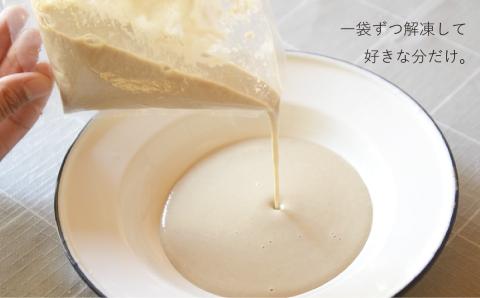 【低アレルゲン】朝のひとくちめ　東広島野菜のポタージュ10個（※配送時期2026年1月下旬以降）