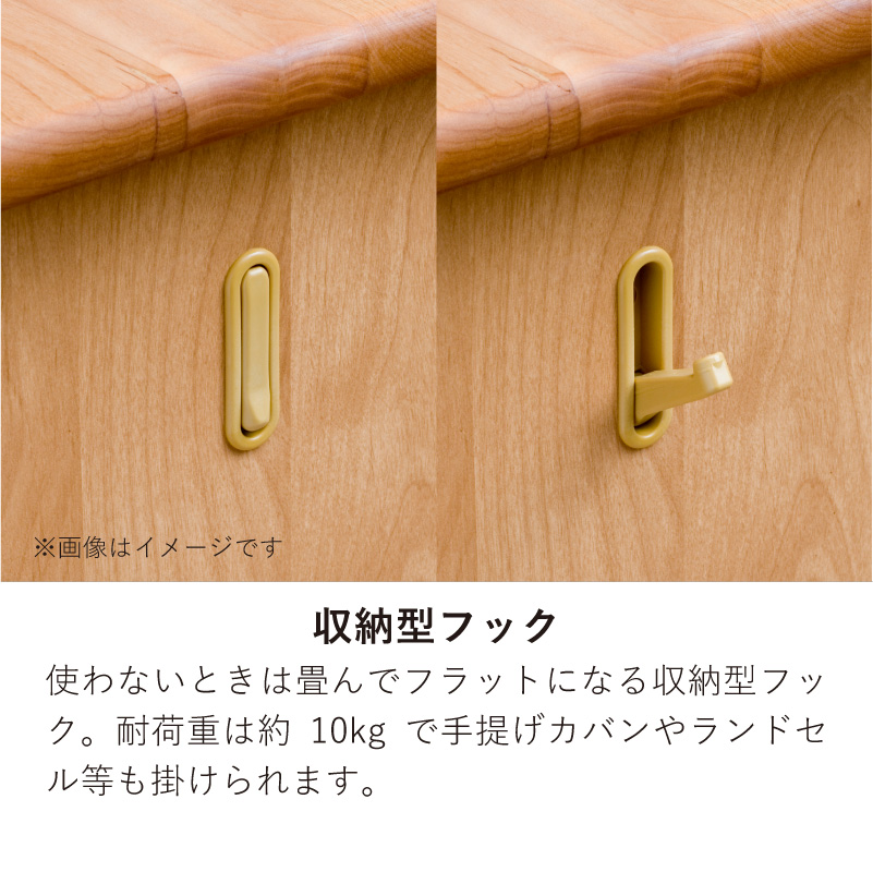 学習デスク(ネージュ2 100本体)