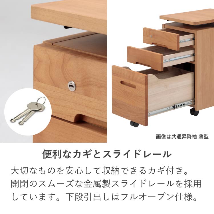 学習デスク3点セット(フィーロ 本体・上棚・3000ワゴン)