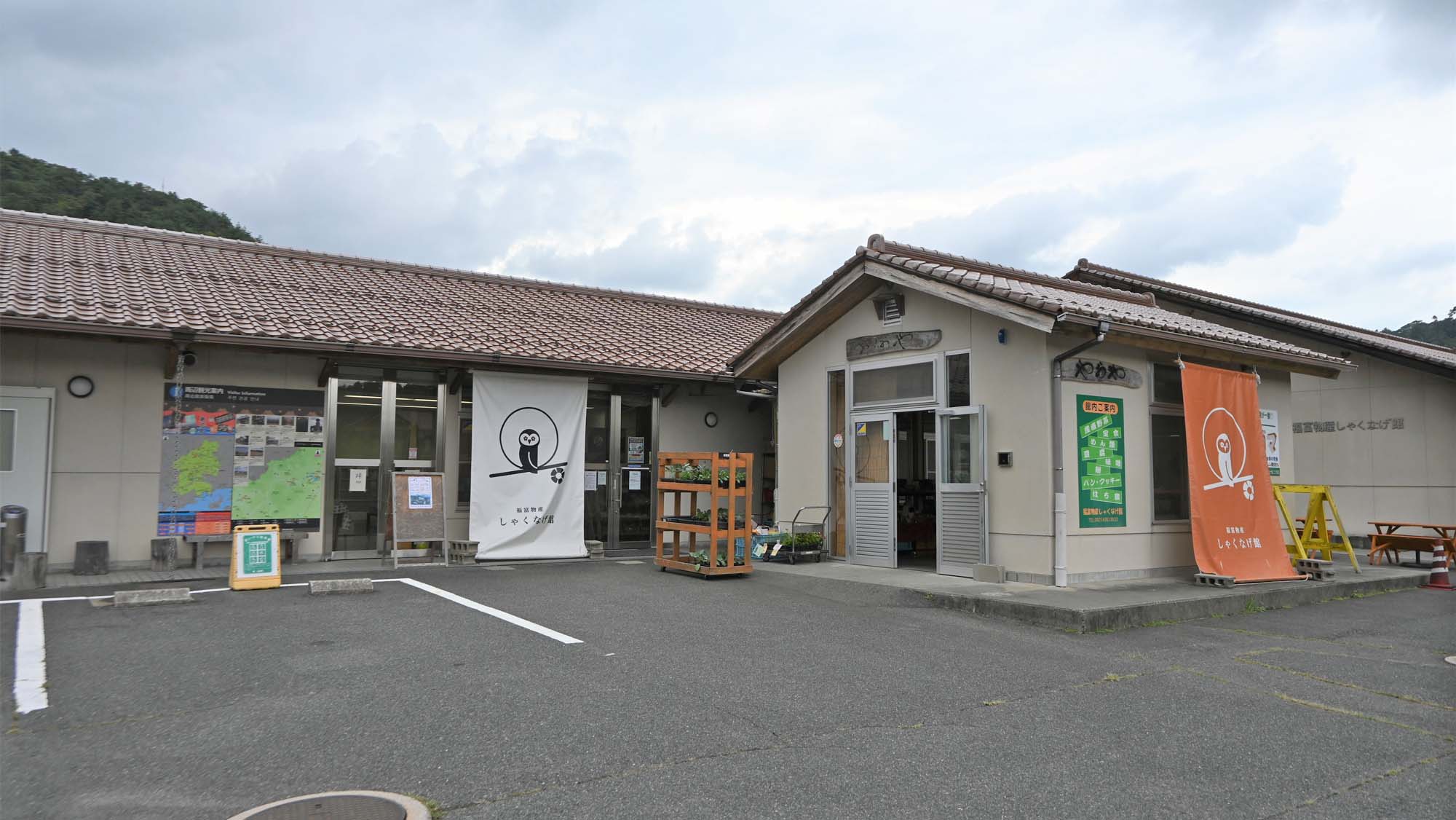 里屋の豆腐セット(豆腐、厚揚げ、豆乳プリンなど9種）