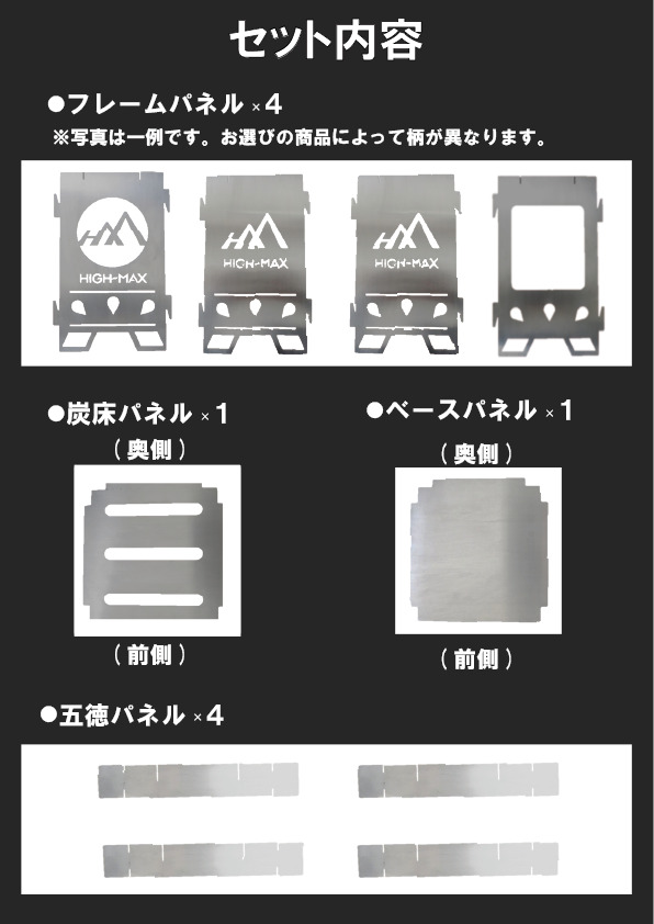 キャンプストーブ（花扇-KASEN-）