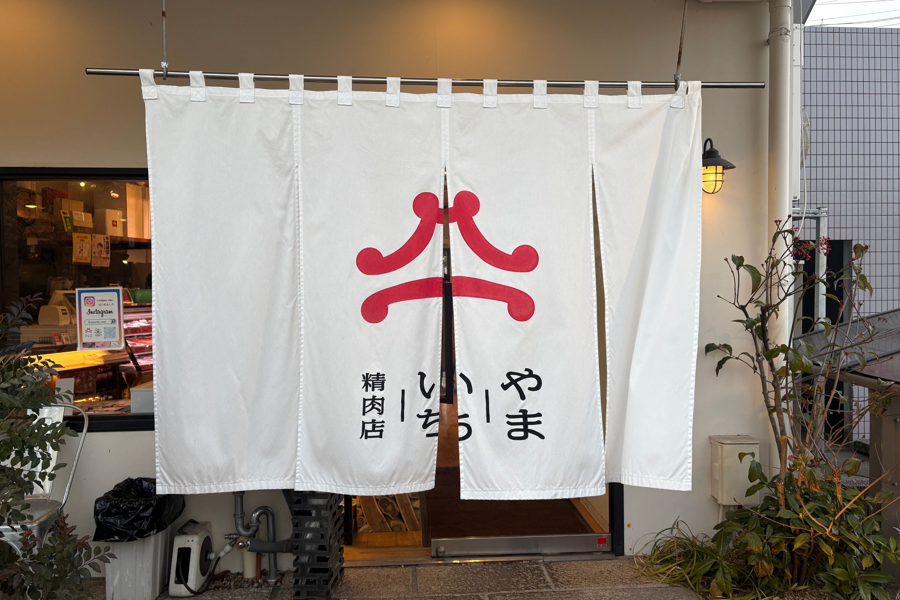 やまいち特製 和牛デミグラスハンバーグ 1個×10袋