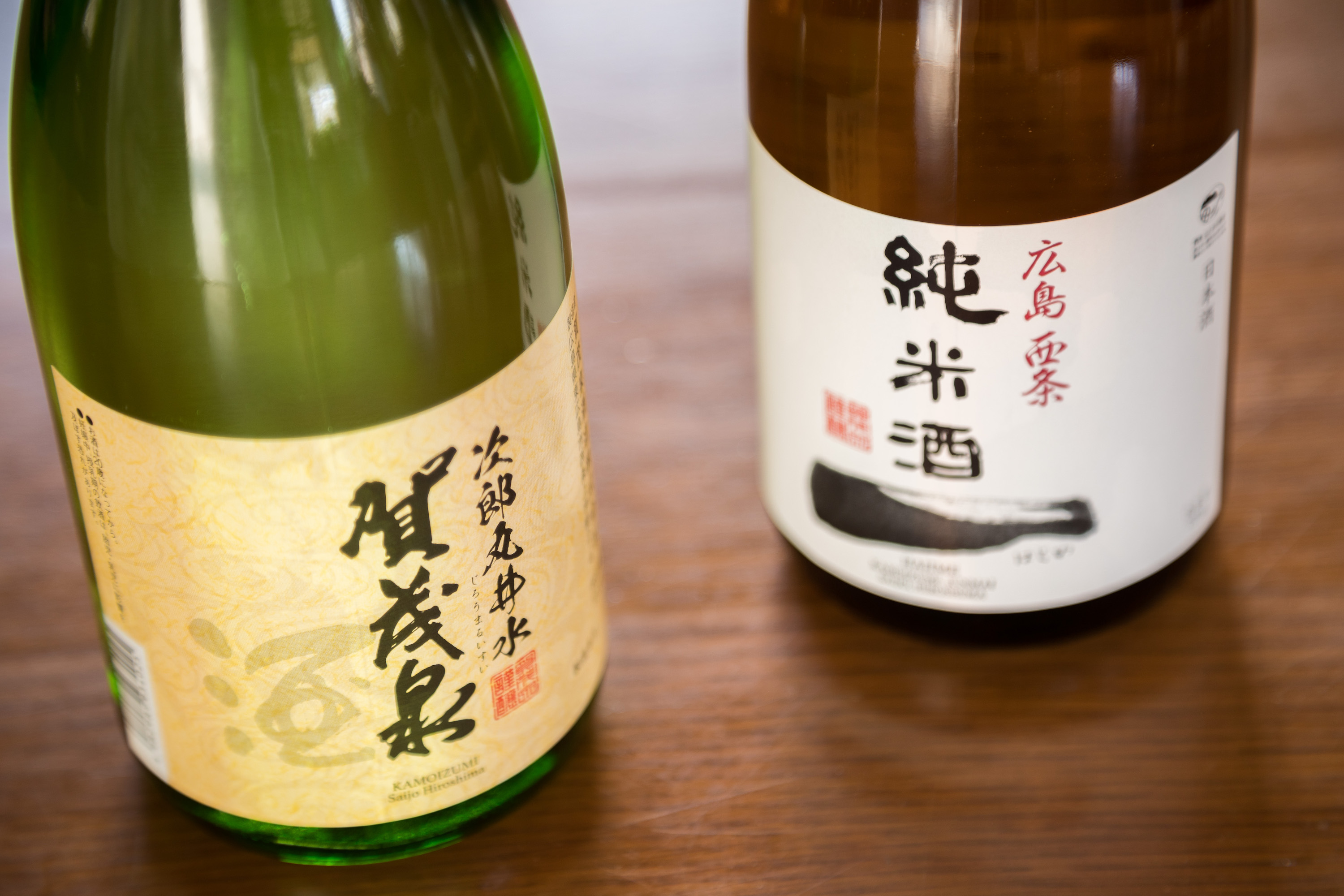 賀茂泉 蔵元直送　のみくらべ2本セット