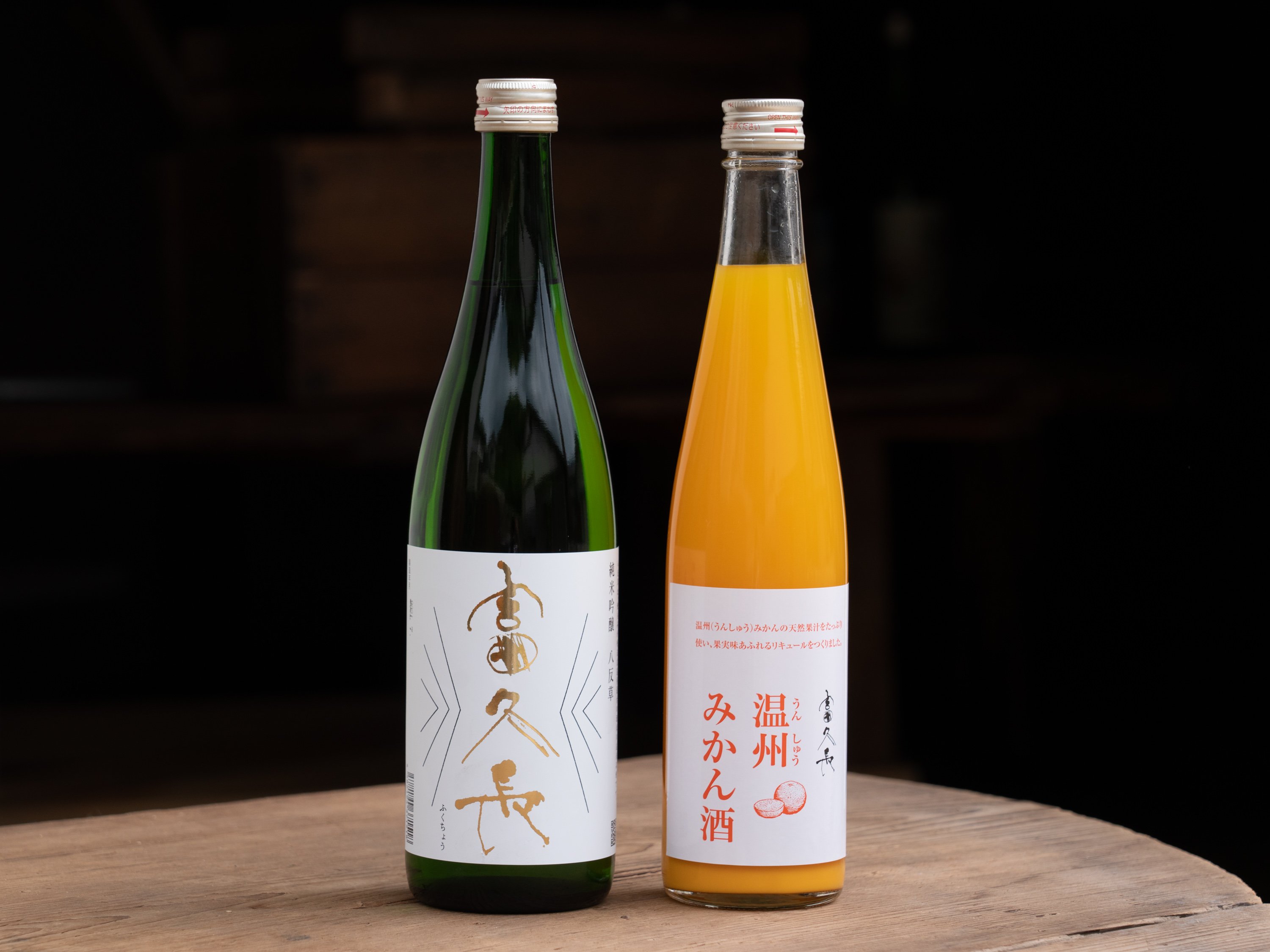 富久長　瀬戸内を感じるセット