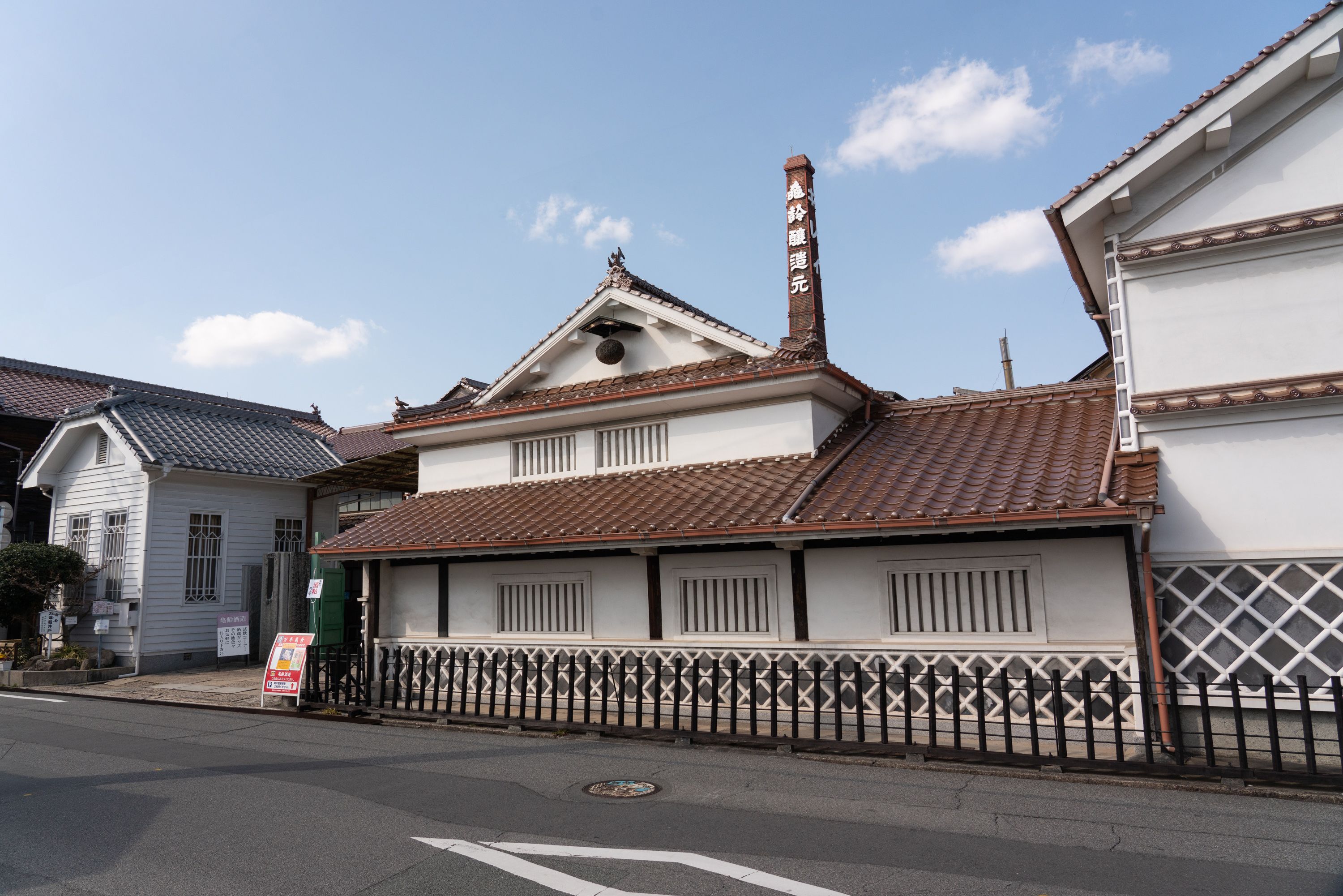 亀齢酒造 吟醸酒「将進」・純米酒「特撰」