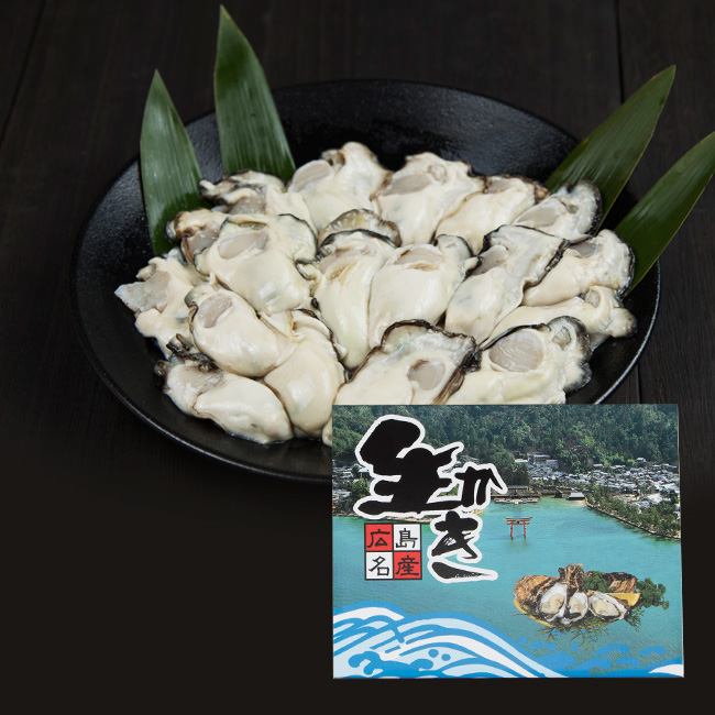 広島安芸津産　牡蠣むき身 2kg【配達不可：離島】【配送時期:2026年3月～4月中旬】