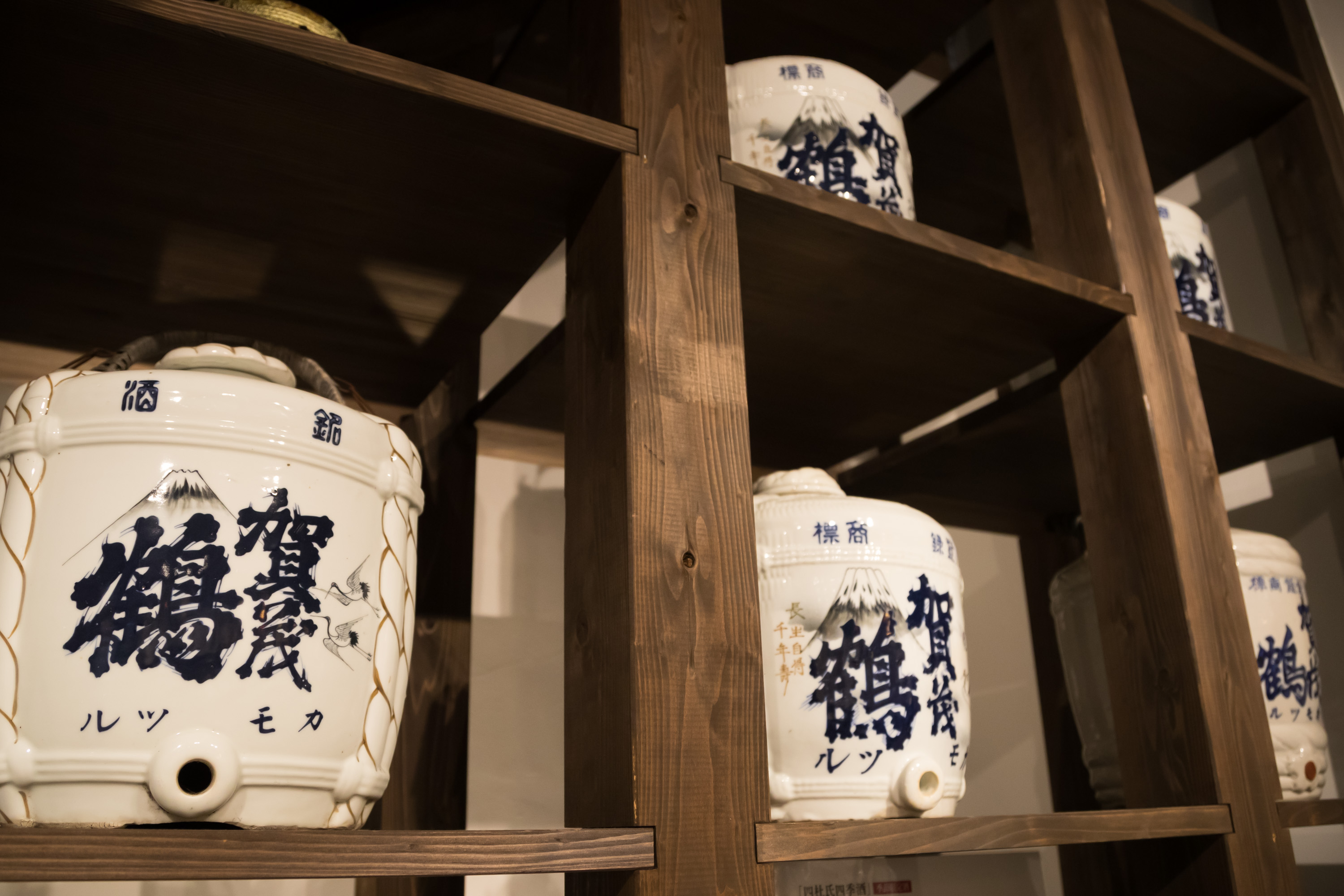 大吟醸原酒　豪華賀茂鶴瓢箪型