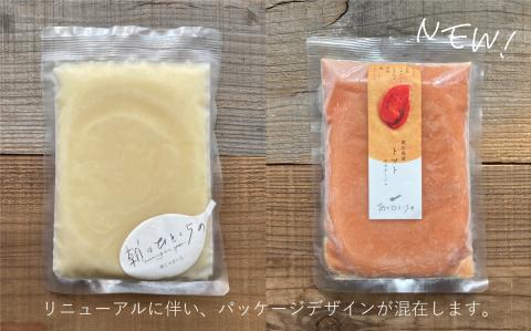 【低アレルゲン】朝のひとくちめ　東広島野菜のポタージュ10個（※配送時期2026年1月下旬以降）