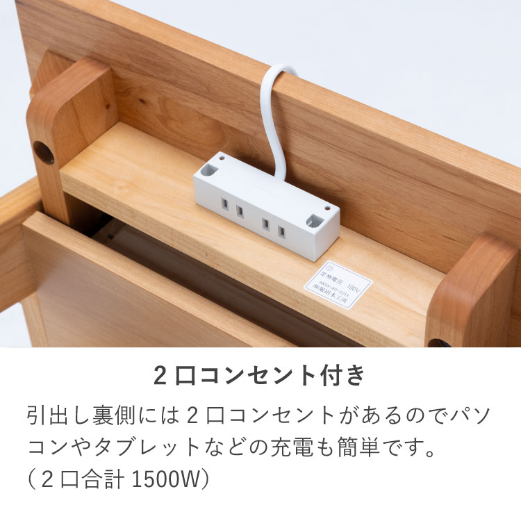 学習デスク(スキップ 100本体)