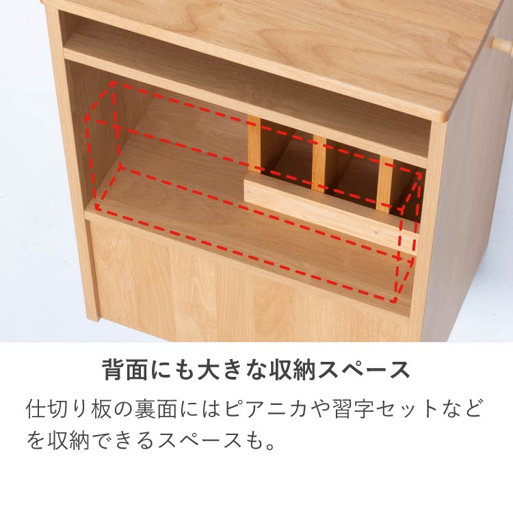 学習デスク(スキップ ランドセルラック)