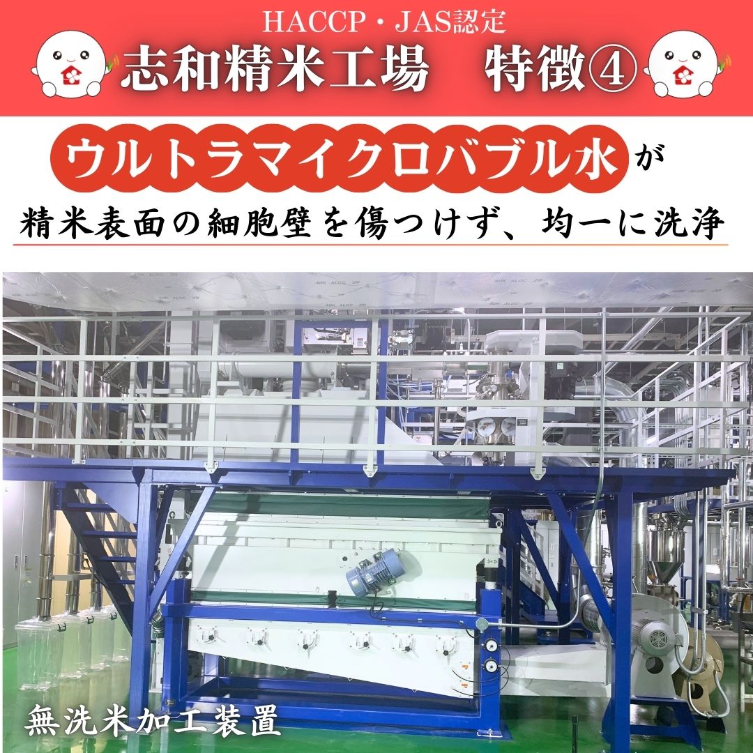 令和7年産　広島県産米　あきろまん　無洗米　10kg