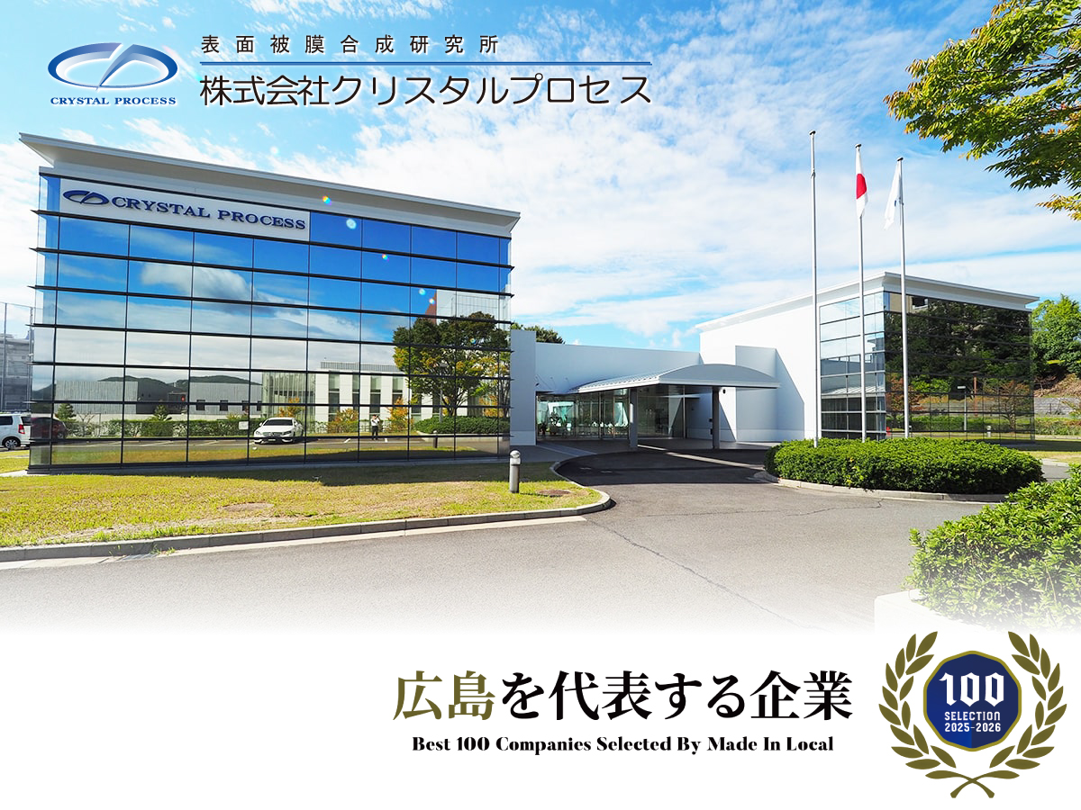 フッ素樹脂コーティング施工剤 1台分施工チケット