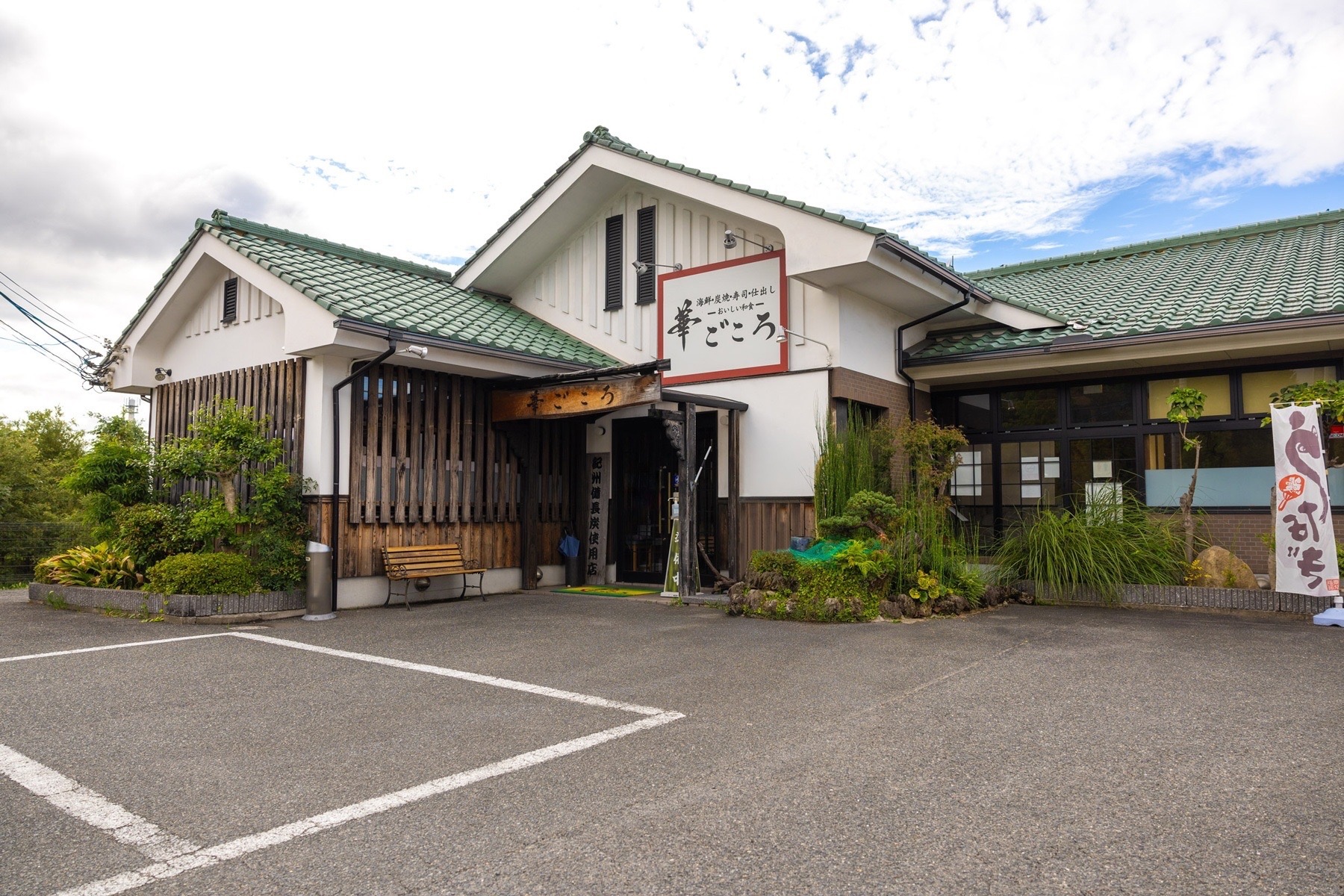 冷凍　安芸津産たこ刺身　100g×2袋