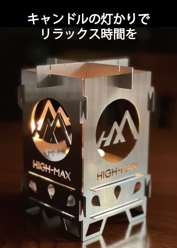 ミニキャンプストーブ