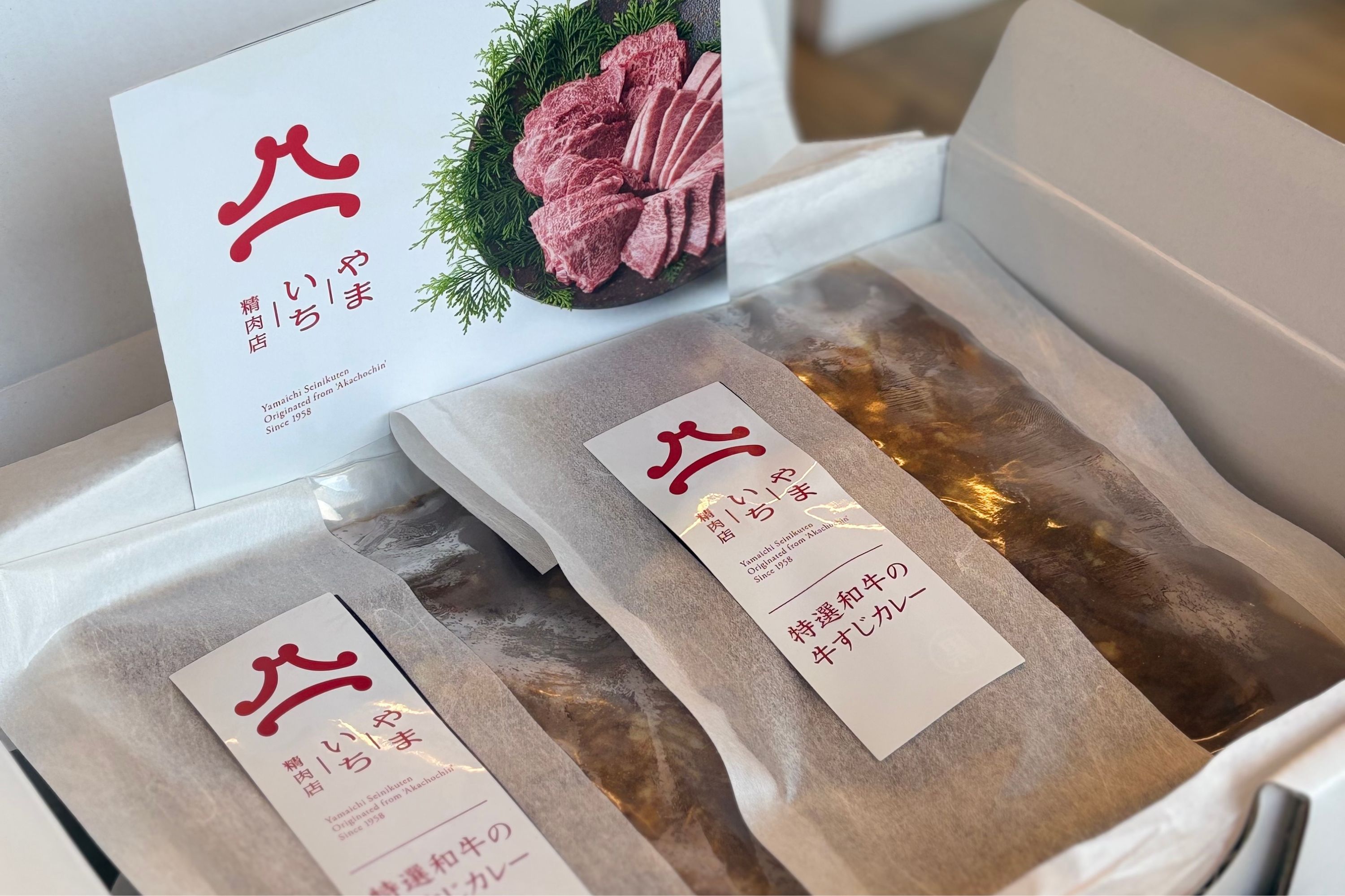 やまいち特製 特選和牛すじカレー 220g×10袋