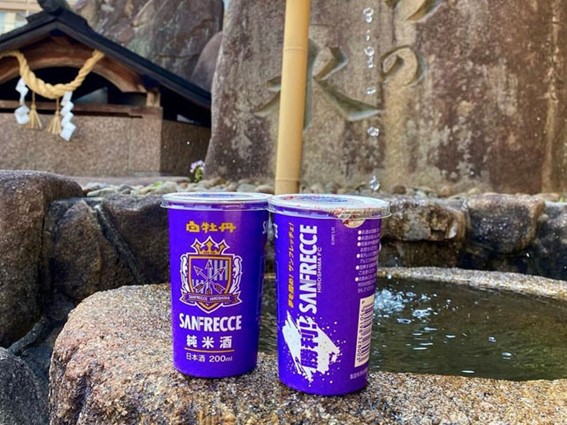 白牡丹　純米サンフレカップ２００ｍｌ×３０本