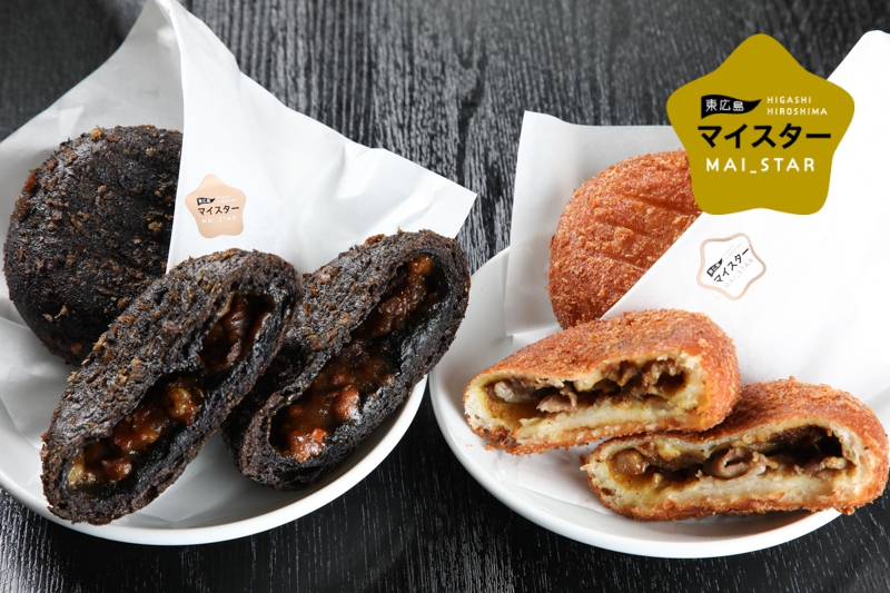 お肉屋さんがつくった和牛カレーパンとガリバタカレーパン６個セット